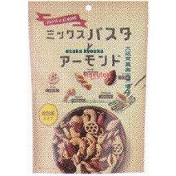 大阪京菓 ZRxMDH　50G ミックスパスタとアーモンド×192個【xw】【送料無料（沖縄は別途送料）】