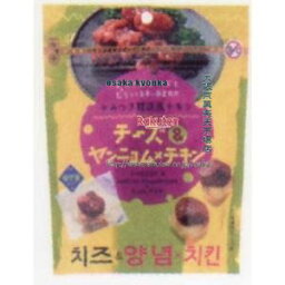 大阪京菓 ZRxMDH　48G チーズ＆ヤンニョム×チキン×10個【xb】【送料無料（沖縄は別途送料）】