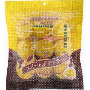 大阪京菓 ZRxMDH　9個 チーズたまごパン×スイートポテトあん×160個【xw】【送料無料（沖縄は別途送料）】