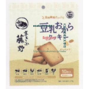 大阪京菓 ZRxMDH　10枚 豆乳おからクッキーピーナッツ×24個【x】【送料無料（沖縄は別途送料）】