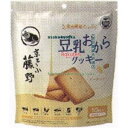 大阪京菓 ZRxMDH　10枚 豆乳おからクッキーピーナッツ×48個【xw】【送料無料（沖縄は別途送料）】の商品画像