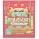 大阪京菓 ZRxMDH　9個 台湾風たまごパン果肉入りりんごあん×10個【xb】【送料無料（沖縄は別途送料）】