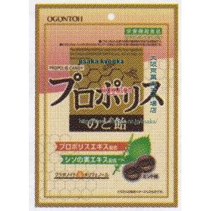 大阪京菓 ZRx黄金糖　80G プロポリスのど飴×40個【xeco】【エコ配 送料無料 （沖縄県配送不可 時間指定と夜間お届け不可）】の商品画像