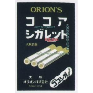 大阪京菓 ZRxオリオン 140G クラシックココアシガレット×40個