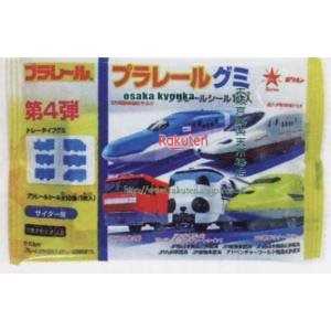 大阪京菓 ZRxオリオン　6粒 プラレールグミ×120個【xeco】【エコ配 送料無料 （沖縄県配送不可 時間指定と夜間お届け不可）】