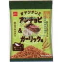 大阪京菓 ZRxおやつカンパニー 40G オヤツチンミアンチョビ＆ガーリック味×24個【xeco】【エコ配 送料無料 （沖縄県配送不可 時間指定と夜間お届け不可）】