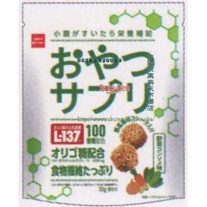 大阪京菓 ZRxおやつカンパニー　32G おやつサプリ野菜コンソメ味×48個【xw】【送料無料（沖縄は別途送料）】