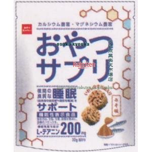 大阪京菓 ZRxおやつカンパニー　32G おやつサプリみそ味×96個【xr】【送料無料（沖縄は別途送料）】