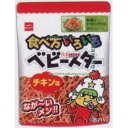 大阪京菓 ZRxおやつカンパニー　144G 食べ方いろいろベビースターチキン味×24個【xw】【送料無料（沖縄は別途送料）】