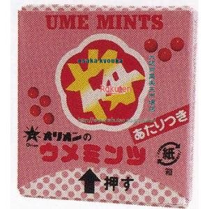 大阪京菓 ZRxオリオン　6G 当り梅ミンツ×40個【xma】【メール便送料無料】