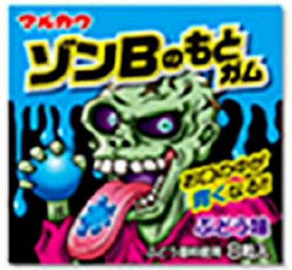 大阪京菓 ZRx駄菓子　丸川1個ゾンBのもとガム×18個【駄xima】【メール便送料無料】の商品画像