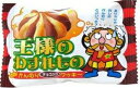 大阪京菓 ZRx駄菓子　 やおきん　18G　王様の忘れ物　　　　　　　　　　×30個【駄ximaw】【メール便送料無料】