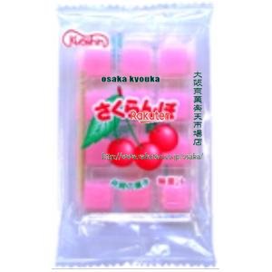 大阪京菓 ZRx駄菓子　共親12個さくらんぼ餅袋×20個　+税　【駄xima】【メール便送料無料】