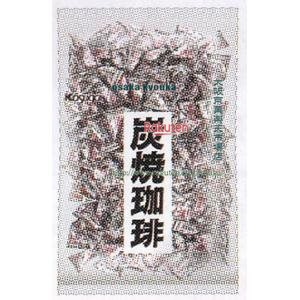 大阪京菓 ZRx春日井製菓　1KG 炭焼珈琲×40個【xr】【送料無料（沖縄は別途送料）】