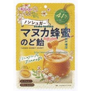 大阪京菓 ZRx春日井製菓　65G ノンシュガーマヌカ蜂蜜のど飴×288個【xr】【送料無料（沖縄は別途送料）】 1