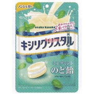 大阪京菓 ZRx春日井製菓　71G キシリクリスタルミルクミントのど飴×72個【x】【送料無料（沖縄は別途送料）】