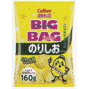 大阪京菓 ZRxカルビー　160G BIGBAGポテトチップスのりしお×12個【x】【送料無料（沖縄は別途送料）】