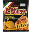 大阪京菓 ZRxカルビー　60G ピザポテト×12個【xeco】【エコ配 送料無料 （沖縄県配送不可 時間指定と夜間お届け不可）】