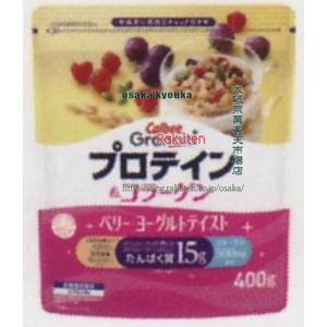 大阪京菓 ZRxカルビー　400G グラノーラプラスプロテイン＆コラーゲン×8個　+税　【xeco】【エコ配 送料無料 （沖縄県配送不可 時間指定と夜間お届け不可）】