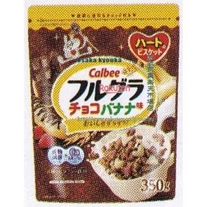 大阪京菓 ZRxカルビー　350G フルグラチョコバナナ味【チョコ】×8個【xeco】【エコ配 送料無料 （沖縄県配送不可 時間指定と夜間お届け不可）】の商品画像