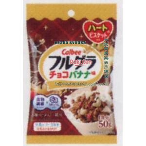 大阪京菓 ZRxカルビー　50G フルグラチョコバナナ味【チョコ】×64個【xw】【送料無料（沖縄は別途送料）】の商品画像