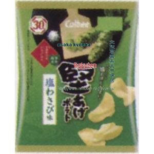 堅あげポテト 塩わさび味 60g 12コ入り 2024/04/15発売