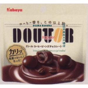 大阪京菓 ZRxカバヤ食品　40G ドトールコーヒービーンズチョコレート【チョコ】×192個【xw】【送料無料（沖縄は別途送料）】の商品画像