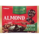 大阪京菓 ZRxカバヤ食品　109G アーモンドチョコレート【チョコ】×64個【xw】【送料無料（沖縄は別途送料）】の商品画像