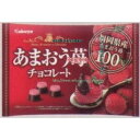 大阪京菓 ZRxカバヤ食品　122G あまおう苺チョコレート【チョコ】×64個【xw】【送料無料（沖縄は別途送料）】の商品画像