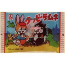 大阪京菓 ZRxカクダイ製菓　9G クッピーラムネ×600個【x】【送料無料（沖縄は別途送料）】