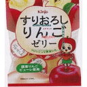 大阪京菓 ZRx金城製菓　16Gx9個 すりおろしりんごゼリー×20個【xeco】【エコ配 送料無料 （沖縄県配送不可 時間指定と夜間お届け不可）】