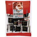 大阪京菓 ZRx金城製菓　123G K22炭焼珈琲ゼリー×20個【xeco】【エコ配 送料無料 （沖縄県配送不可 時間指定と夜間お届け不可）】