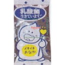 大阪京菓 ZRxキッコー 20G ニュウサンキンイキテイマス×720個【xw】【送料無料(沖縄は別途送料)】