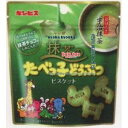 大阪京菓 ZRxギンビス　40G 抹茶のたべっ子どうぶつ×40個【xw】【送料無料（沖縄は別途送料）】