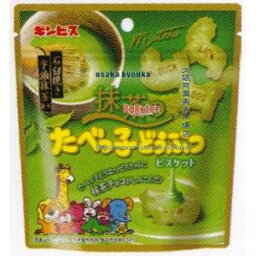 大阪京菓 ZRxギンビス　40G 抹茶のたべっ子どうぶつ×20個【xeco】【エコ配 送料無料 （沖縄県配送不可 時間指定と夜間お届け不可）】