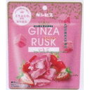 大阪京菓 ZRxギンビス　32G GINZARUSKいちご×80個【xr】【送料無料（沖縄は別途送料）】