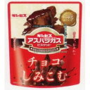 大阪京菓 ZRxギンビス　40G チョコがしみこんだミニアスパラガス【チョコ】×20個【xeco】【エコ配 送料無料 （沖縄県配送不可 時間指定と夜間お届け不可）】の商品画像