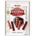 大阪京菓 ZRxギンビス　45G ミニアスパラガスチョコ【チョコ】×20個【xeco】【エコ配 送料無料 （沖縄県配送不可 時間指定と夜間お届け不可）】