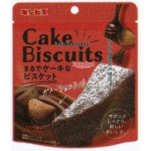 大阪京菓 ZRxギンビス　50G まるでケーキなビスケット　ガトーショコラ味【ショコラ】×40個【xw】【送料無料（沖縄は別途送料）】