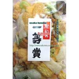 大阪京菓 ZRx紀和製菓　145G 一等賞×10個【xeco】【エコ配 送料無料 （沖縄県配送不可 時間指定と夜間お届け不可）】