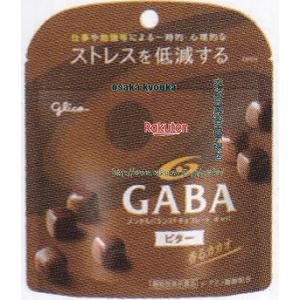 大阪京菓 ZRxグリコ　51G メンタルバランスチョコレートGABAビタースタンド【チョコ】×240個【xw】【送料無料（沖縄は別途送料）】