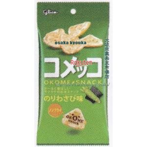 大阪京菓 ZRxグリコ　39G コメッコのりわさび味×360個【xr】【送料無料（沖縄は別途送料）】