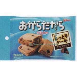 大阪京菓 ZRxグリコ　2枚 おからだからチョコチップ【チョコ】×160個【xw】【送料無料（沖縄は別途送料）】の商品画像