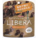 大阪京菓 ZRxグリコ　50G LIBERAビター×480個【xr】【送料無料（沖縄は別途送料）】