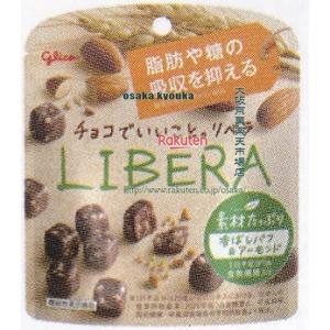 大阪京菓 ZRxグリコ　45G LIBERA素材たっぷり香ばしパフ＆アーモンド×480個【xr】【送料無料（沖縄は別途送料）】