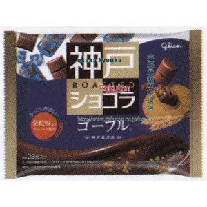 大阪京菓 ZRxグリコ　156G 神戸ローストショコラゴーフル【ショコラ】×30個【x】【送料無料（沖縄は別..