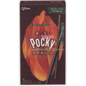 楽天大阪京菓楽天市場店大阪京菓 ZRxグリコ　2袋 ポッキーカカオ60％×480個【xr】【送料無料（沖縄は別途送料）】