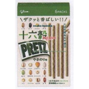 大阪京菓 ZRxグリコ　60G 十六穀プリッツやきのり味×50個【x】【送料無料（沖縄は別途送料）】