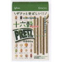 グリコ 十六穀プリッツやきのり味6袋入 60g まとめ買い(×5)|(415138)