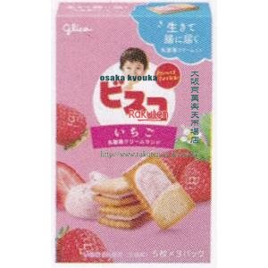 大阪京菓 ZRxグリコ　15枚 ビスコいちご×480個【xr】【送料無料（沖縄は別途送料）】